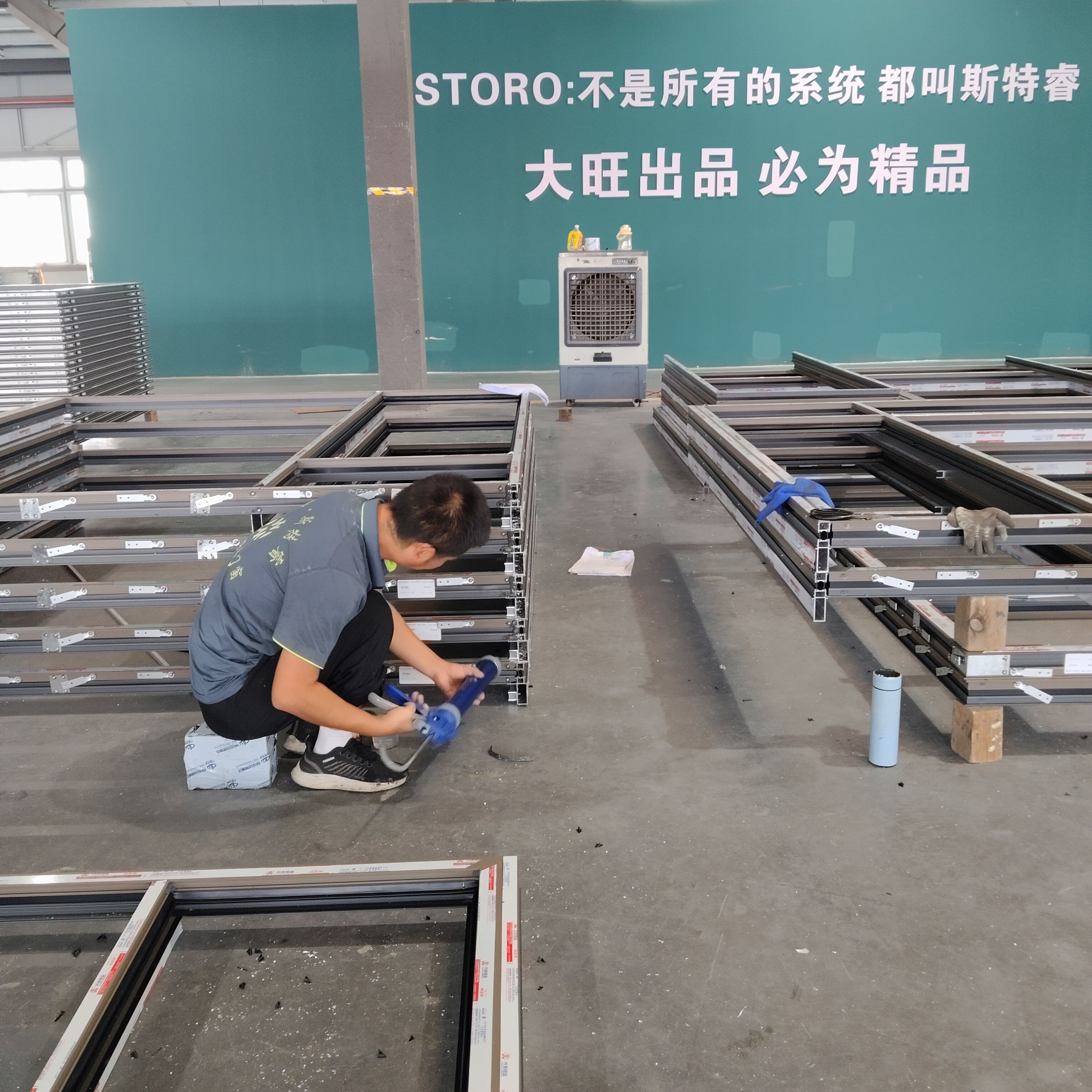 Manufacturing process 2