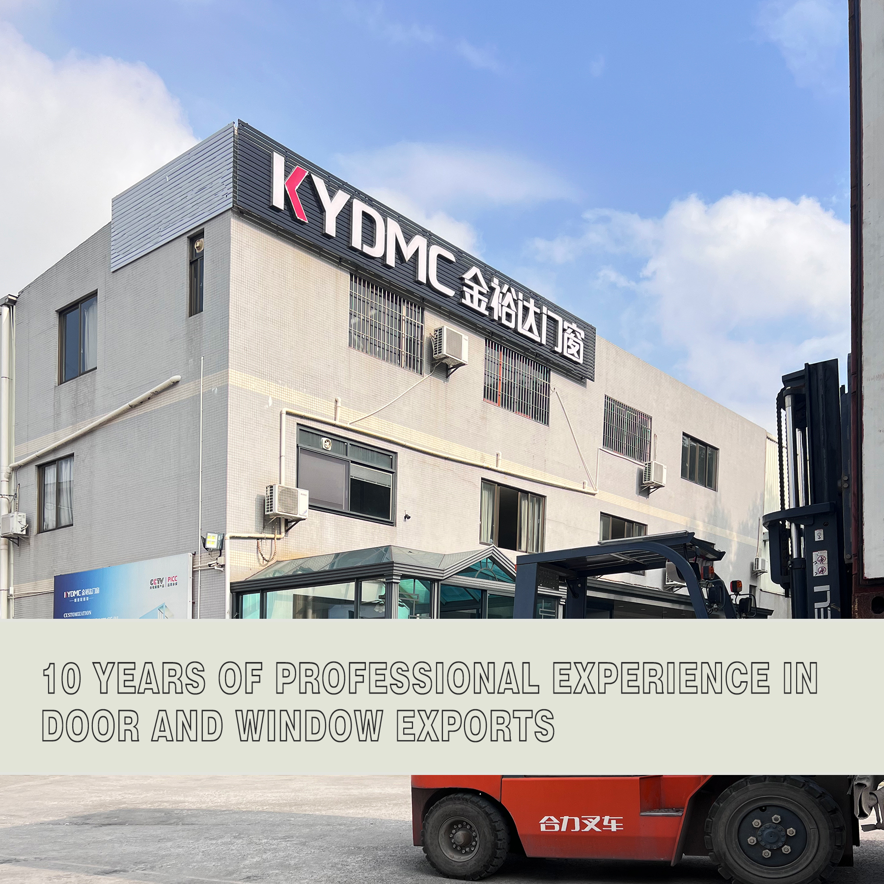 Factory Overview