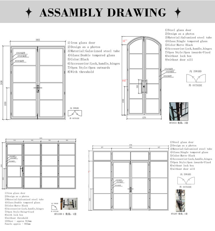Aluminium Door Product Showcase 2