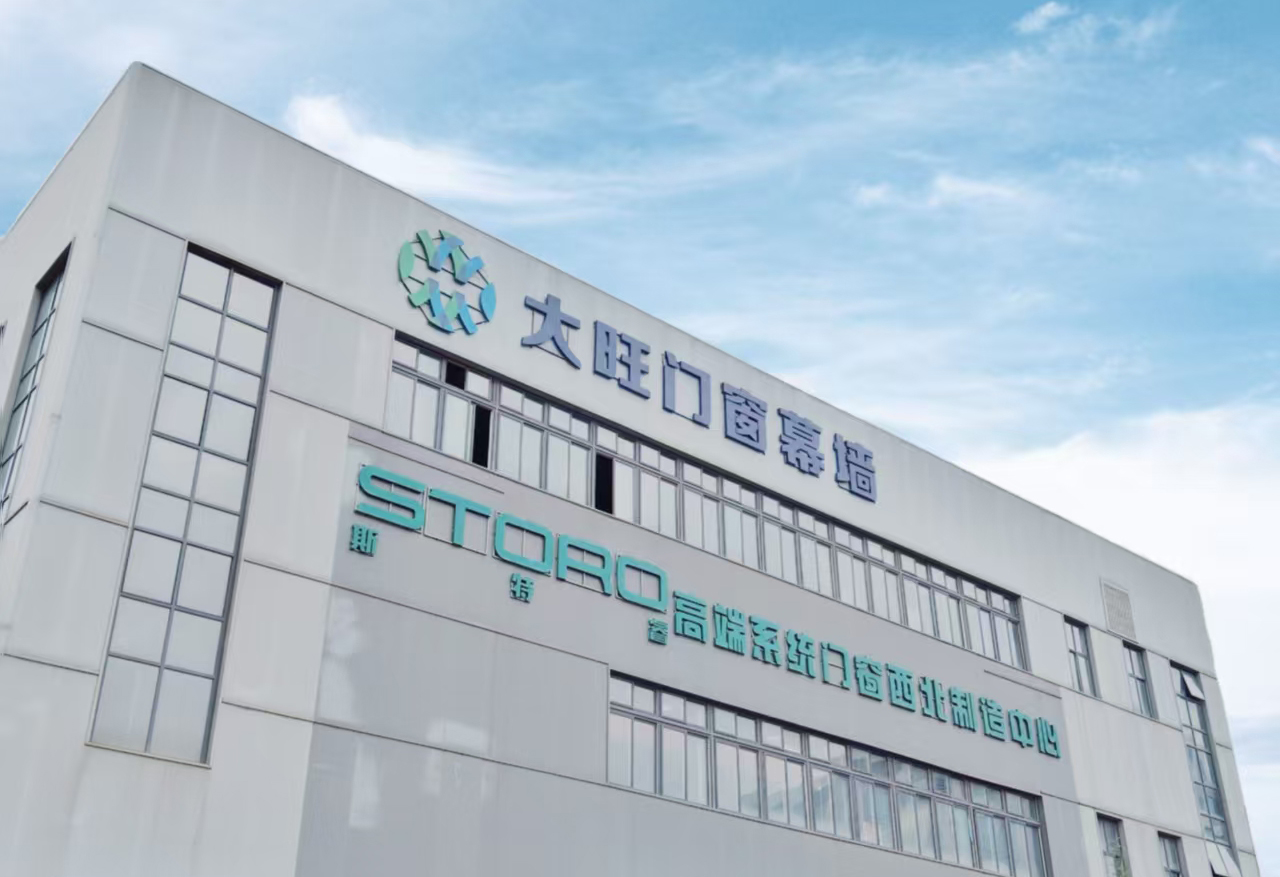 Production Facility
