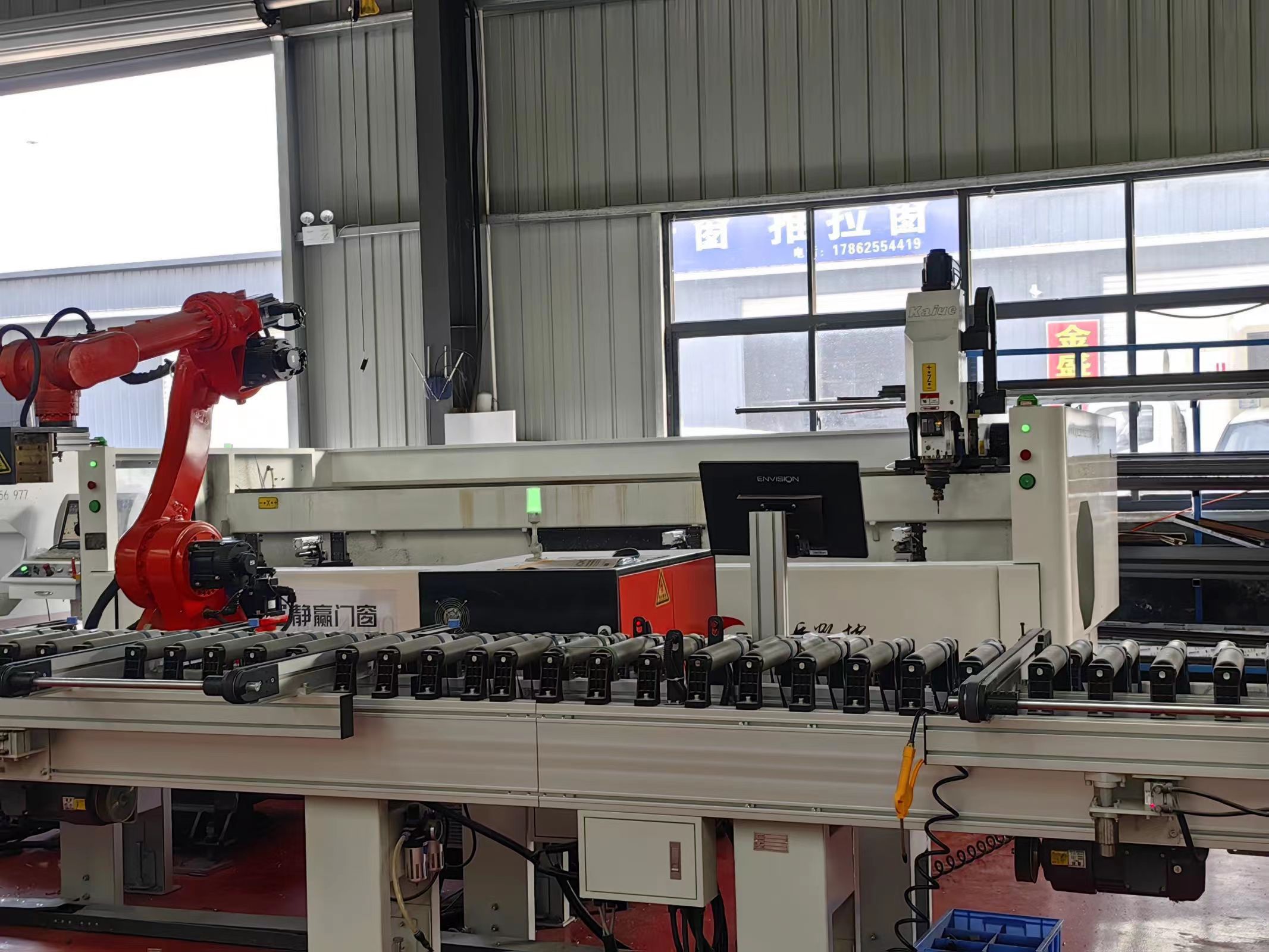 Factory View 3