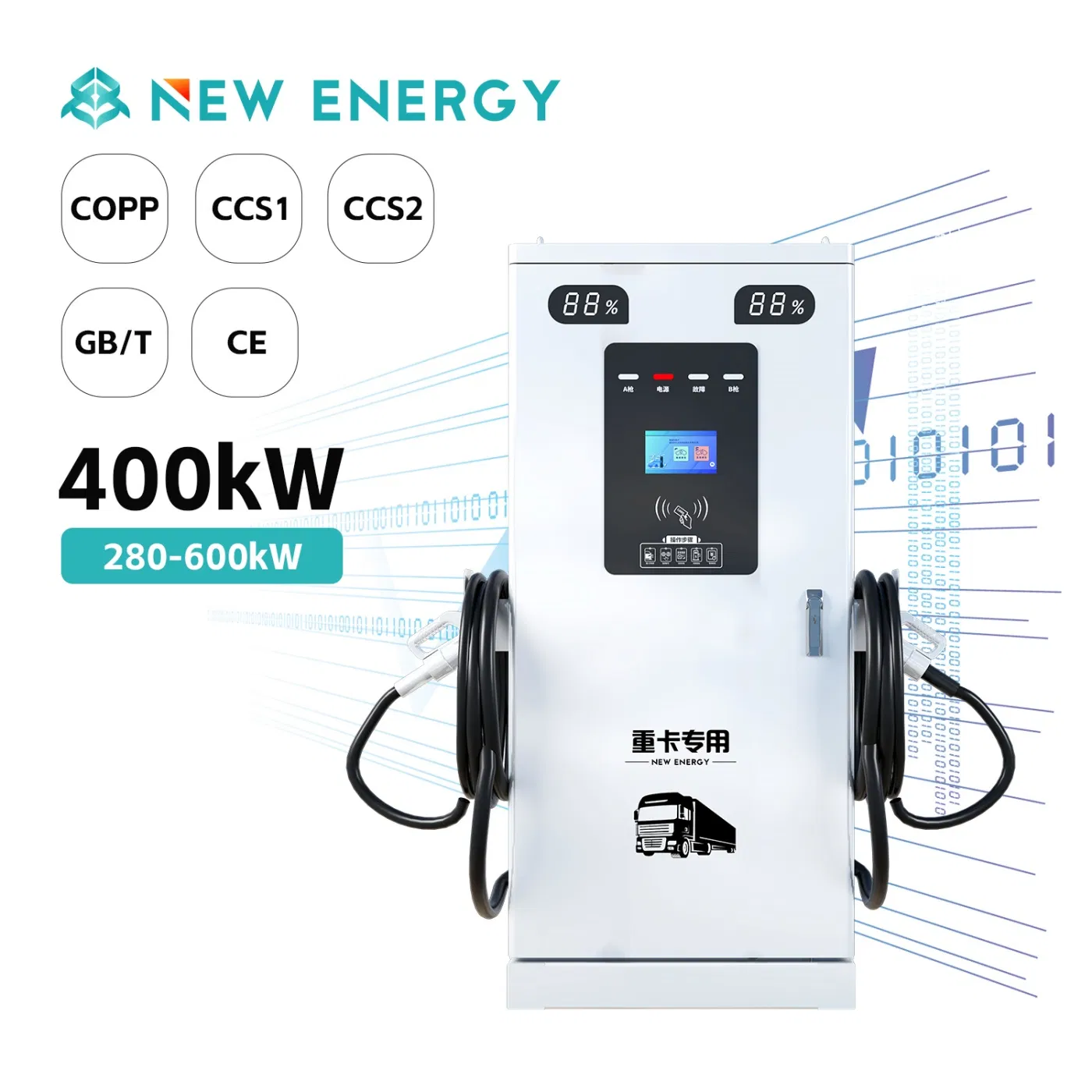 Prevents Overload Multiple Safety Protections EV Fast Charger DC Charging Station