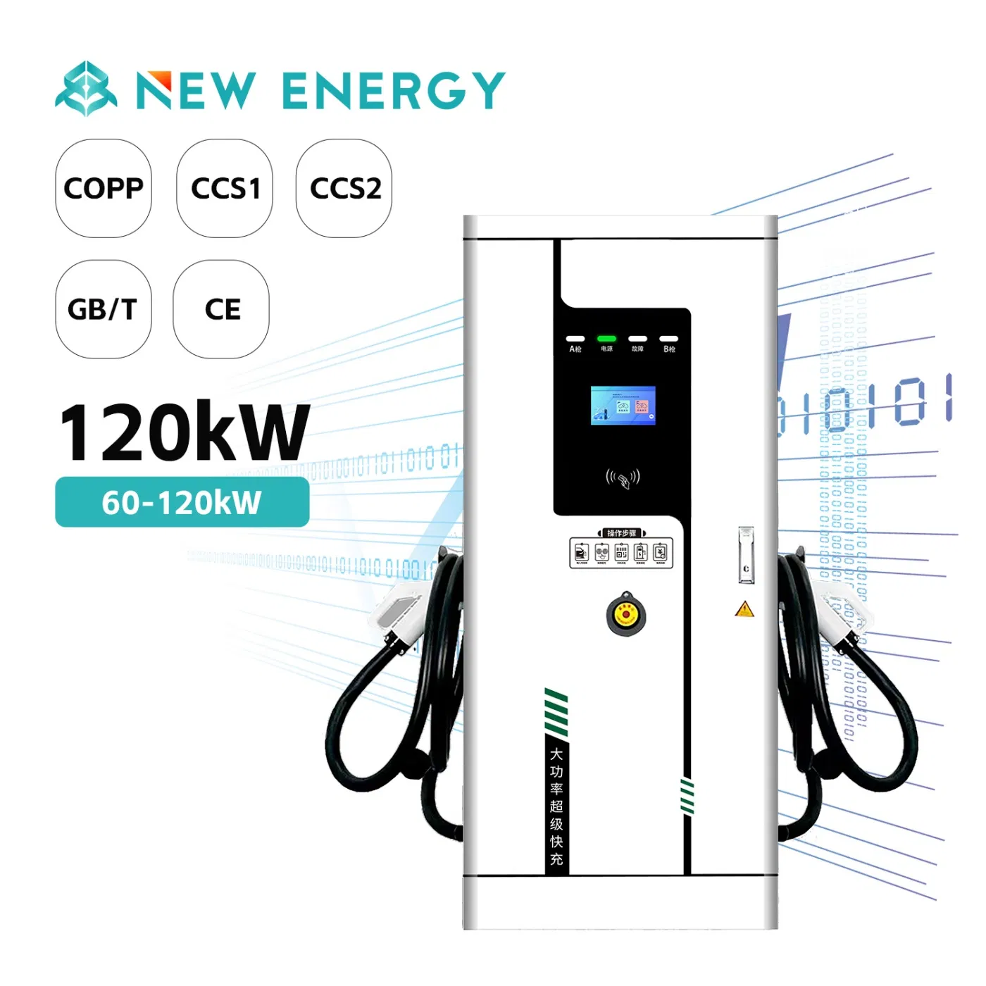 High Conversion Efficiency Multiple Safety Protections EV Fast Charger DC Charging Station