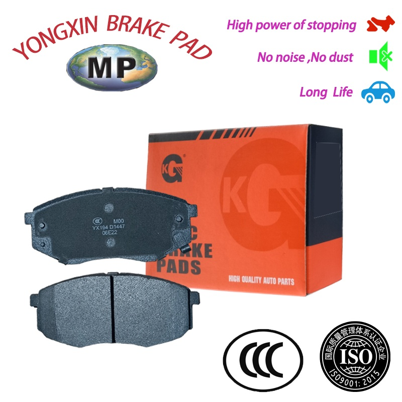 571847X Silent Brake Pads, No Noise During Driving, Upgrade Riding Experience