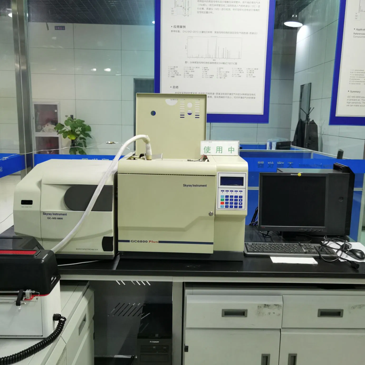 Gas Chromatograph Mass Spectrometer Gc-Ms