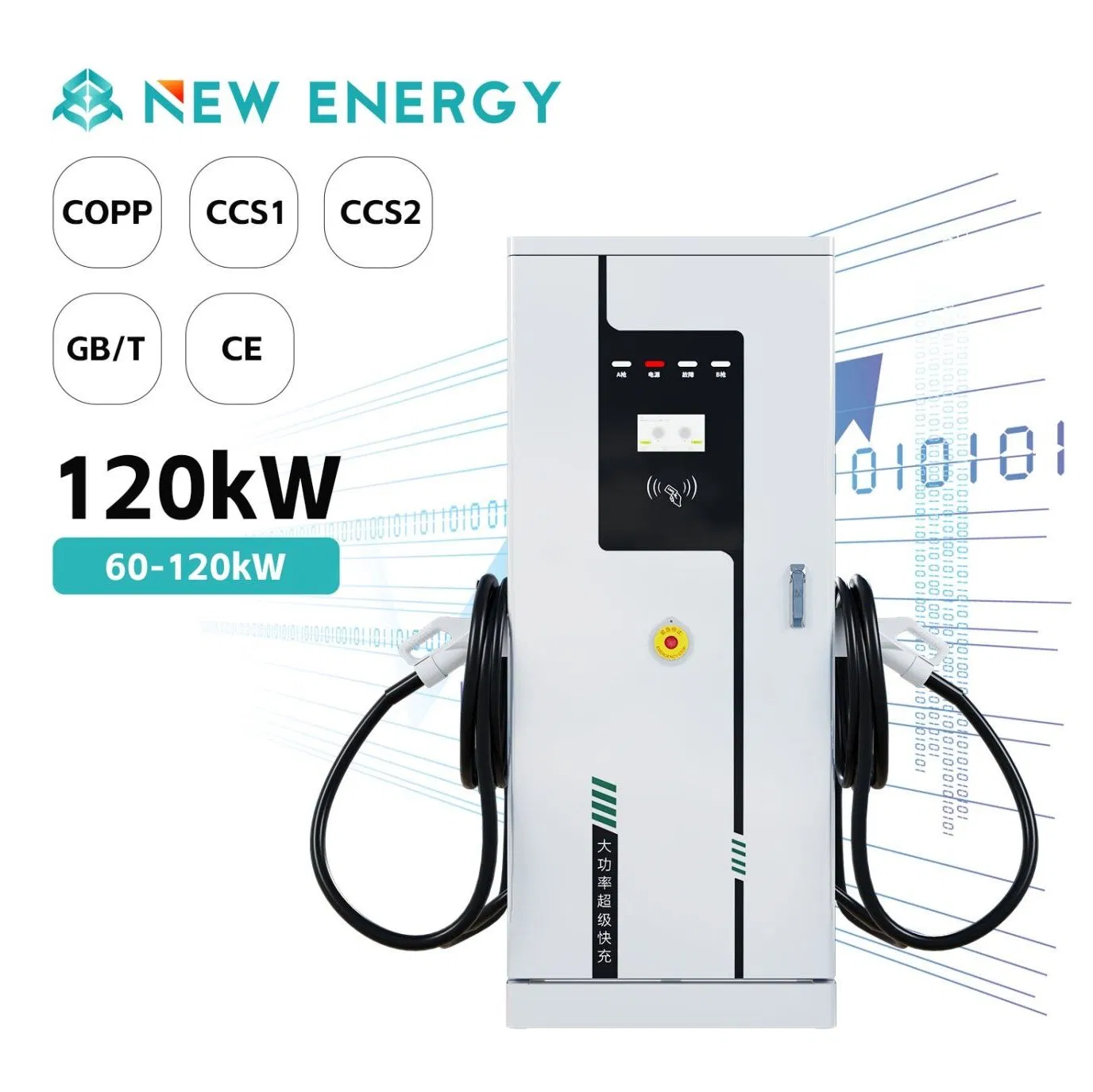 Urban Core Public Charging Stations Portable High Conversion Efficiency DC Charging Station