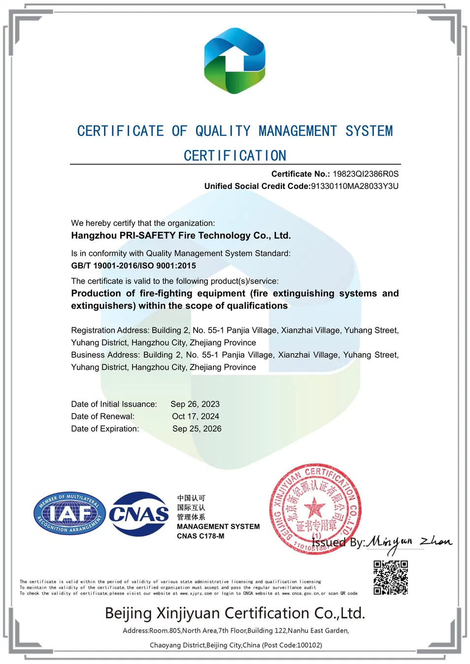 ISO Certificate