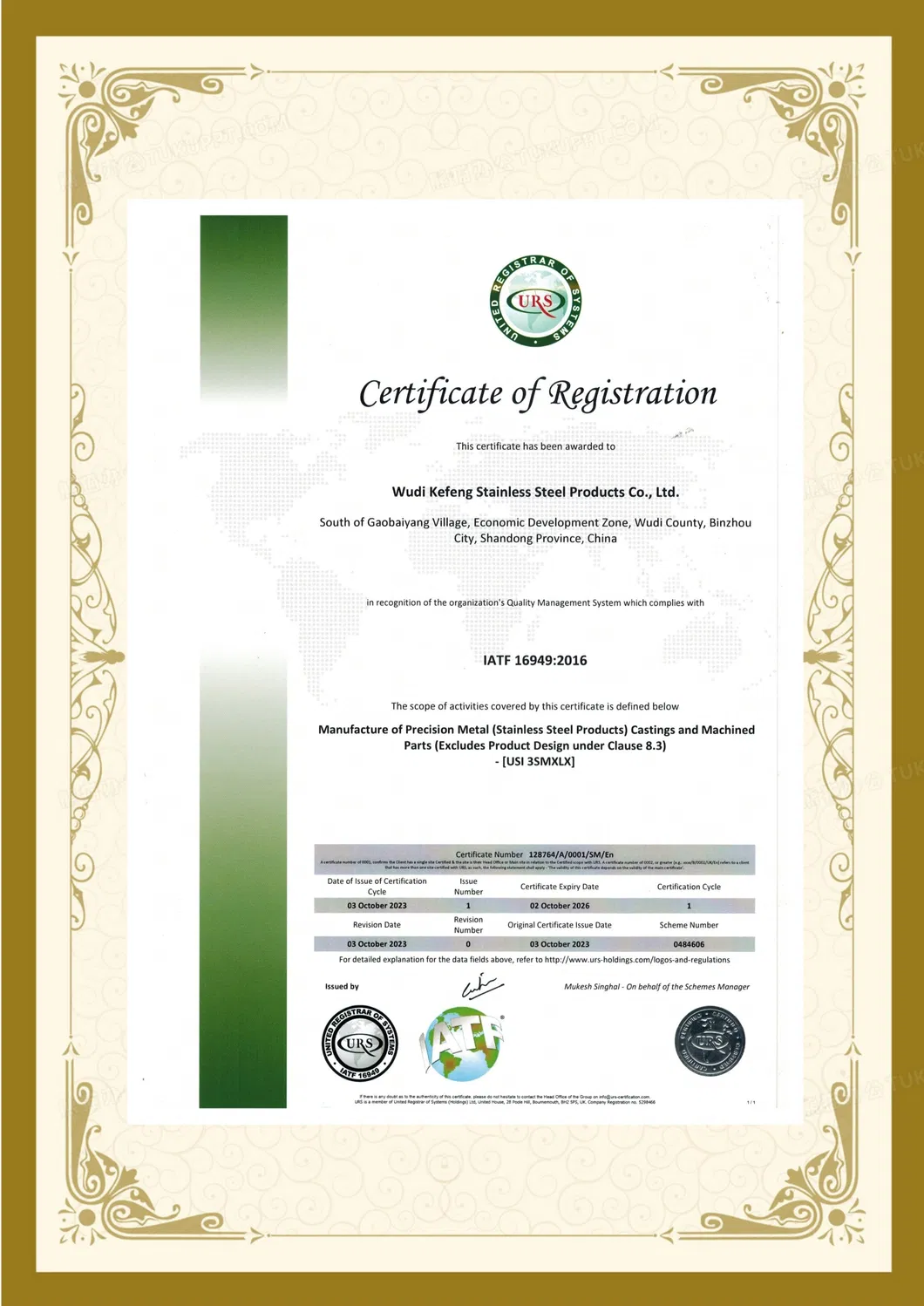 Certificate 1