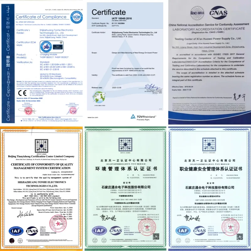 Certifications Display