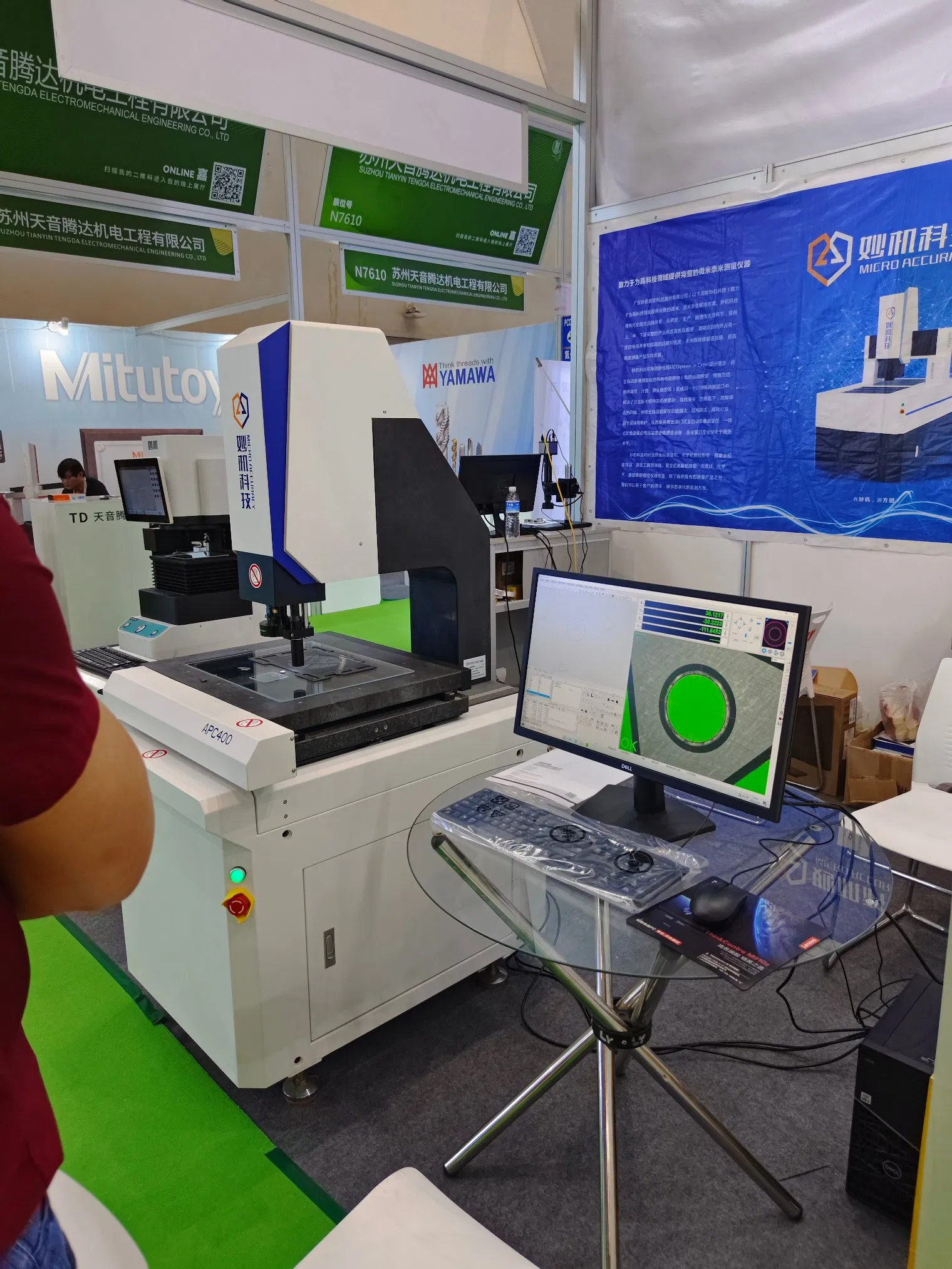 2D Non-Contact Optical Measurement Device (EV-2515)