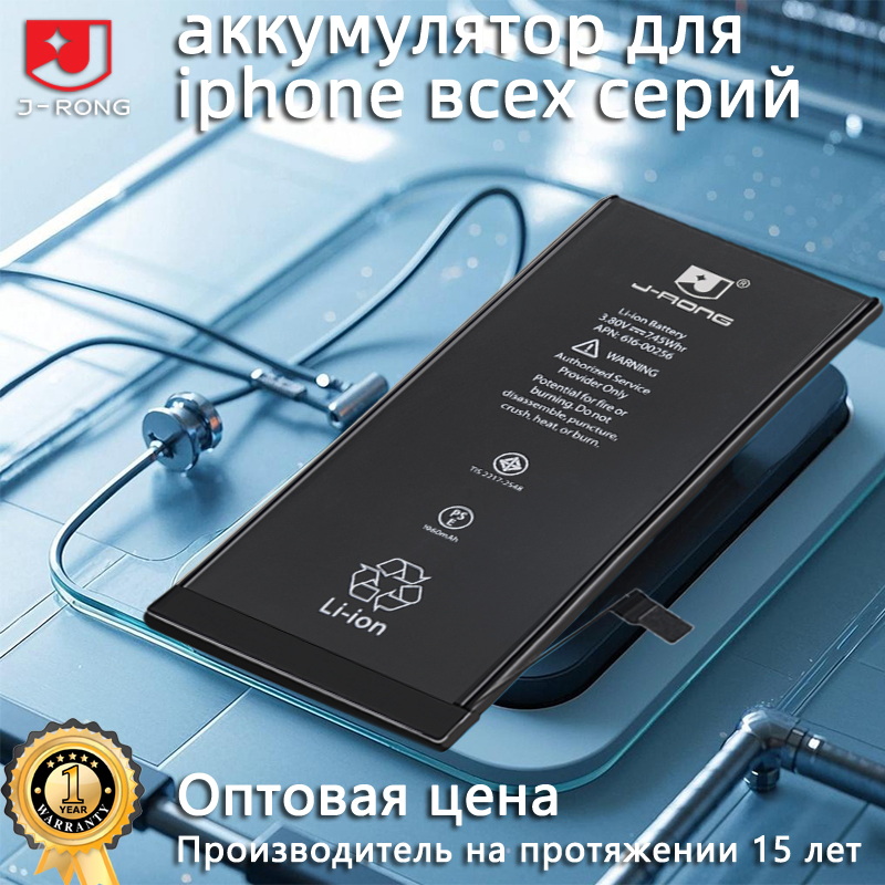 No Popup No Unknown Parts Display Health 100% New Brand Long-Lasting Cell Phone Battery for iPhone All Series with 12 Months Warranty