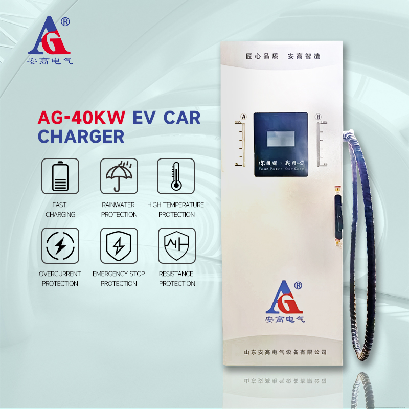 CCS2 40kw DC Fast Three Phase EV Charger for Fleet and Company Car Park