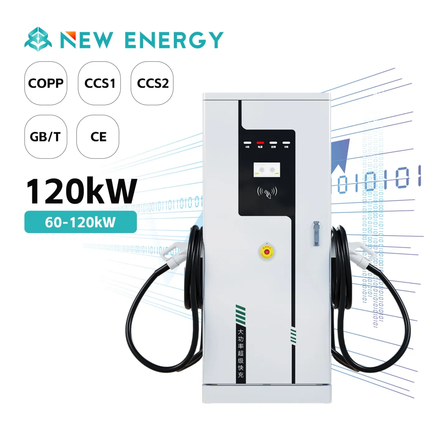 High Conversion Efficiency Multiple Safety Protections EV Fast Charger DC Charging Station