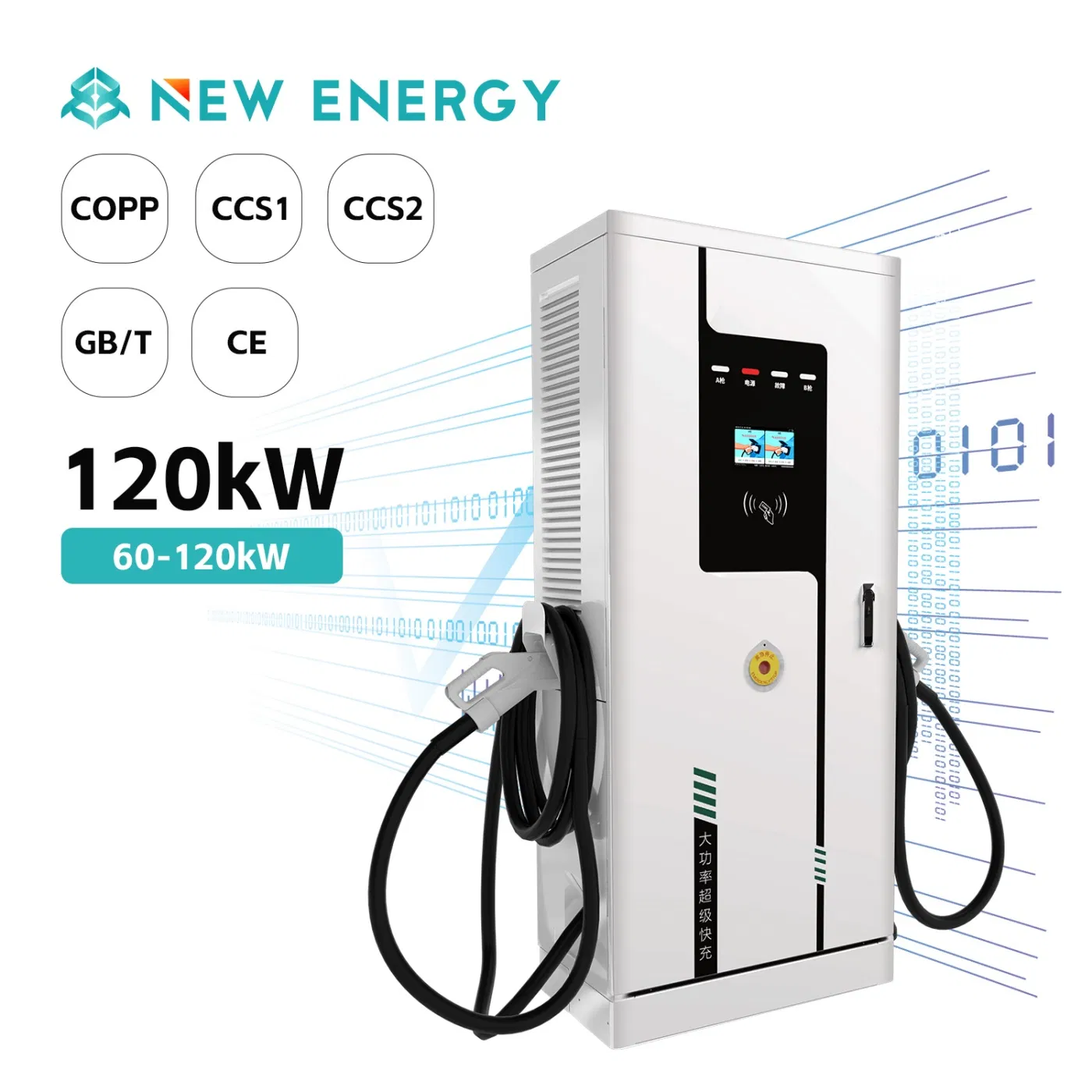 High Conversion Efficiency Multiple Safety Protections EV Fast Charger DC Charging Station