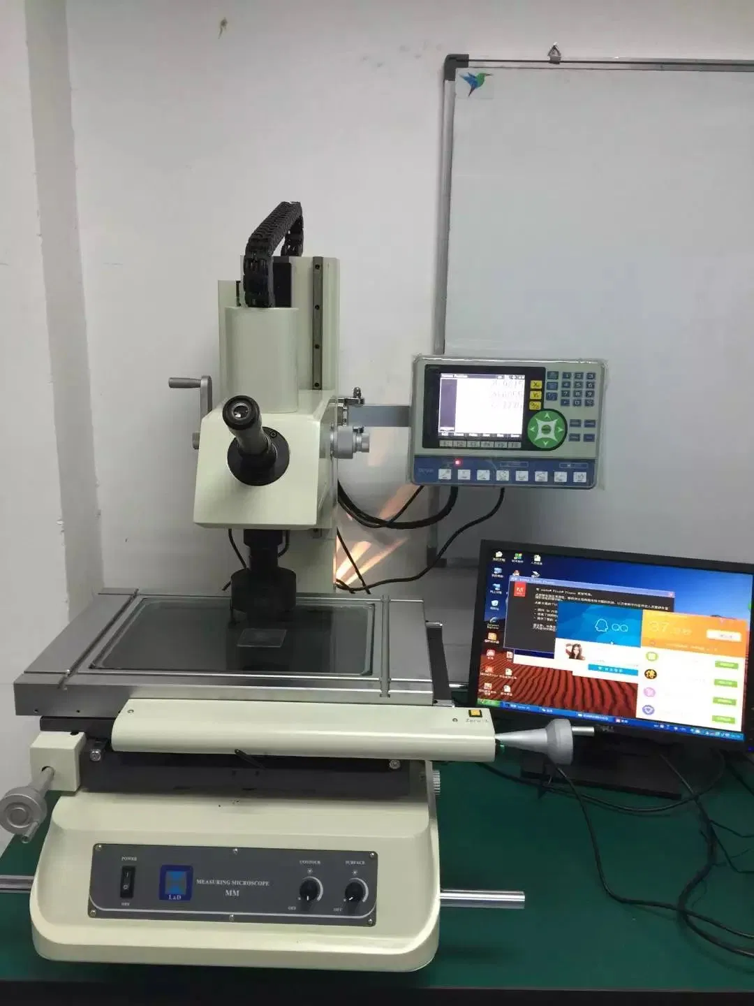 Digital Inspection and Measurement System (EV-2515)