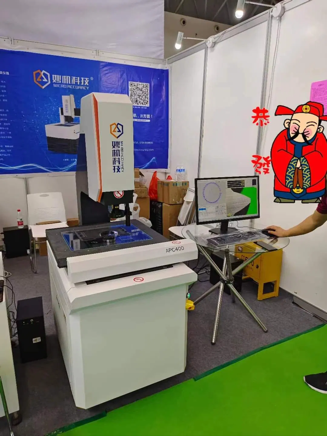 2D Non-Contact Optical Measurement Device (EV-2515)