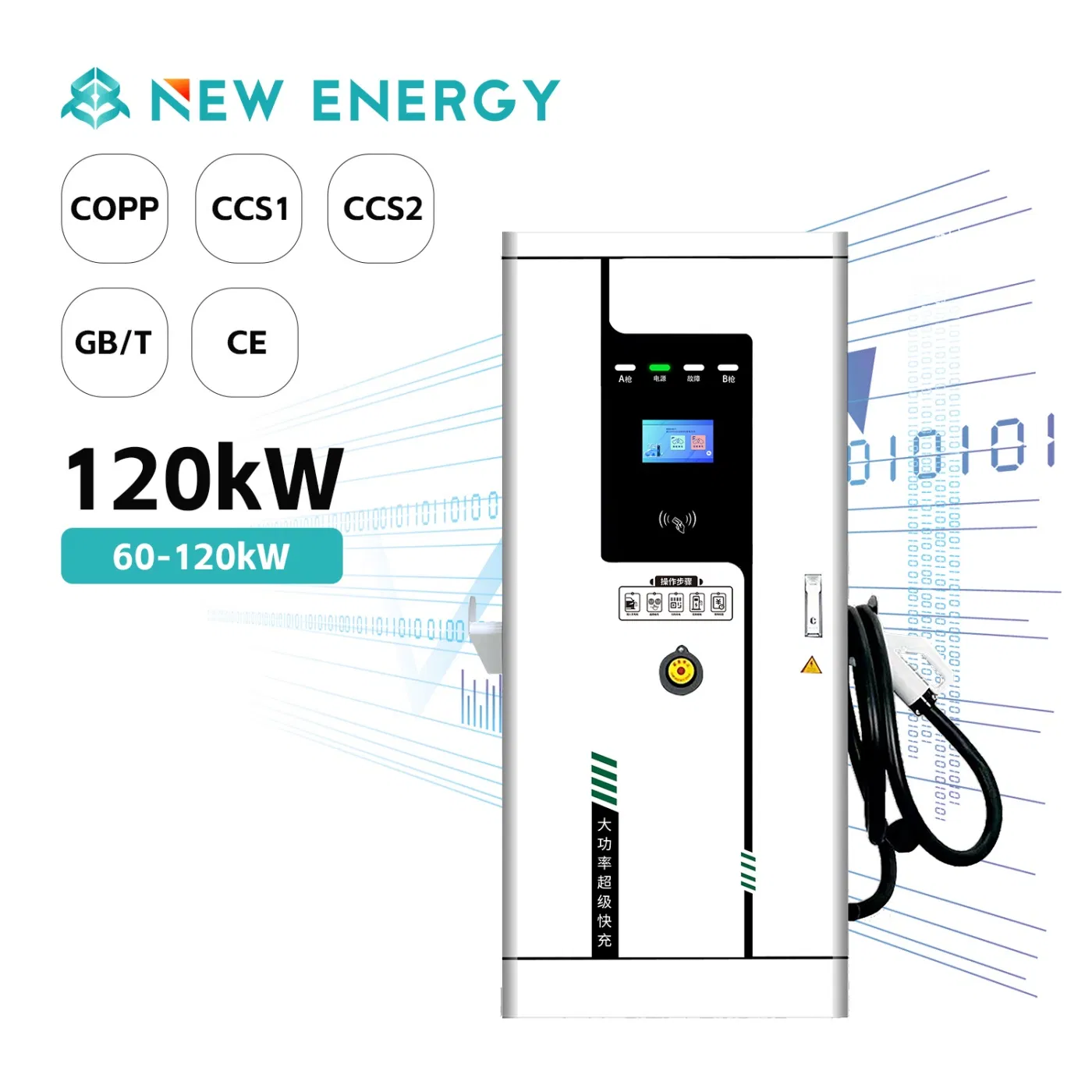 Urban Core Public Charging Stations Portable High Conversion Efficiency DC Charging Station