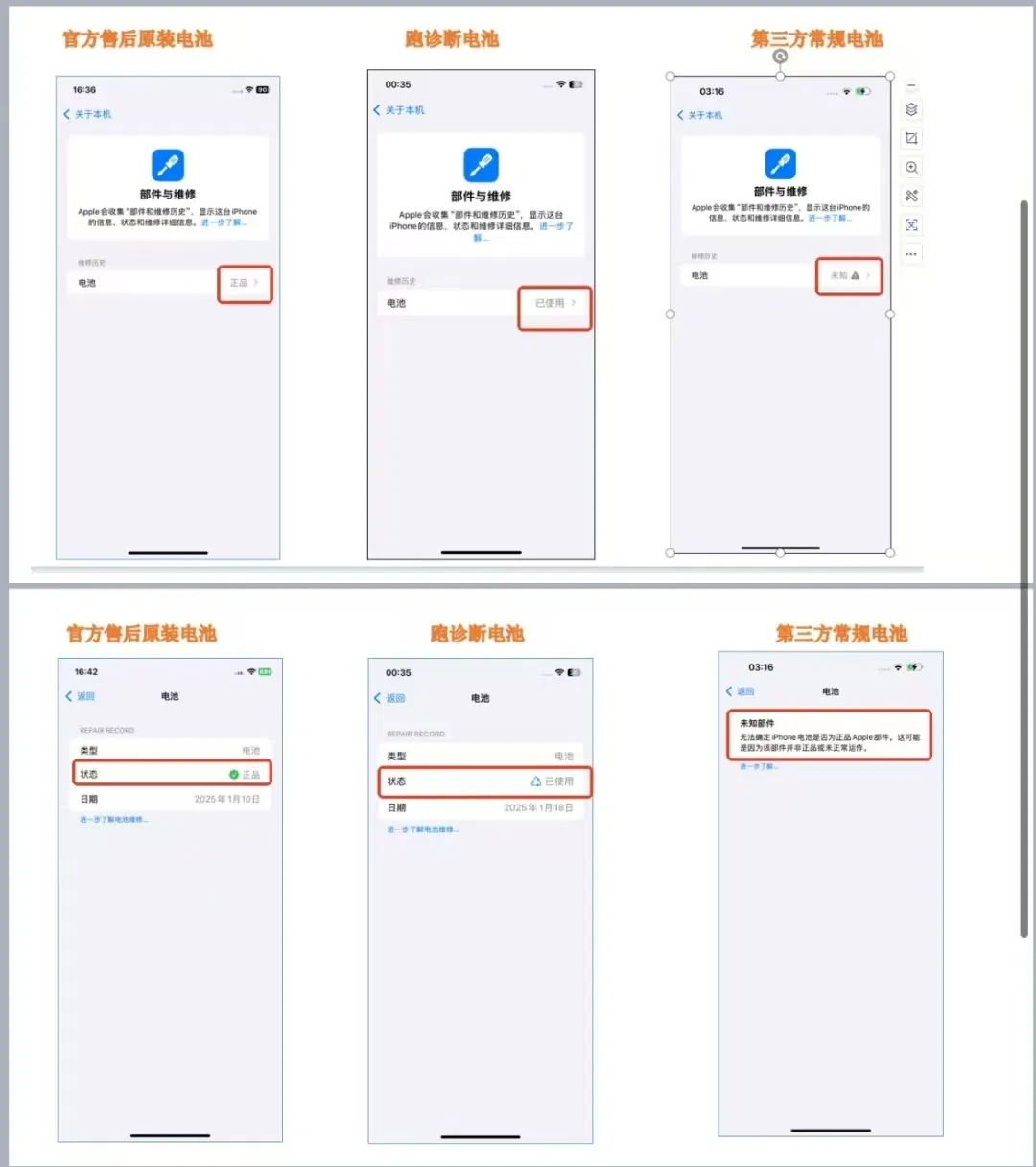 No Display Non-Genuine No Popup No Unknown Parts Display Health 100% Cell Phone Battery for iPhone 12min 12 12PRO 12promax 13mini 13 13PRO 13promax 14/15 Series