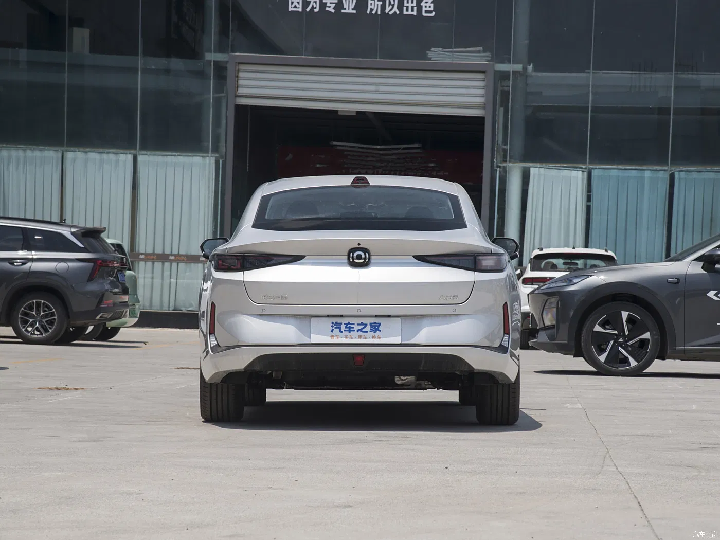 Changan Qiyuan A05 New Energy Car - High-Performance Electric/Hybrid Vehicle