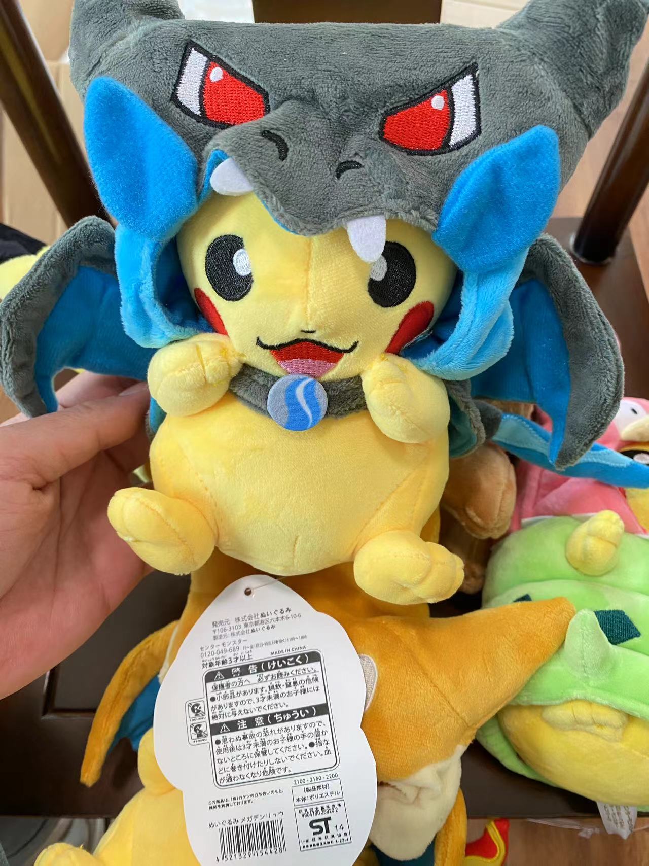 Pocket Monster Plush Toy Showcase 3