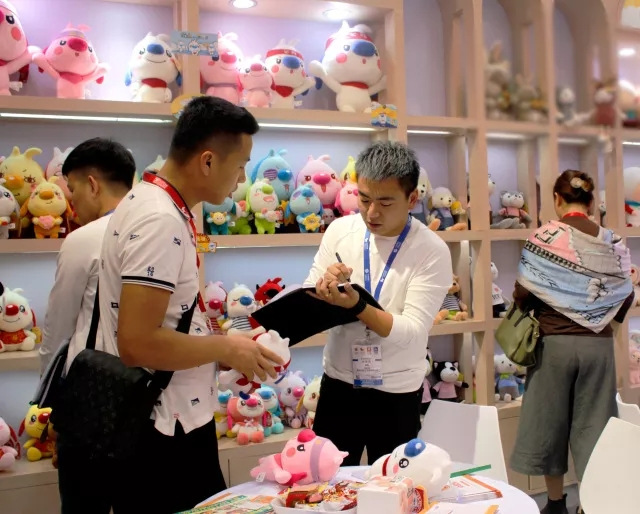 Exhibition Booth 2