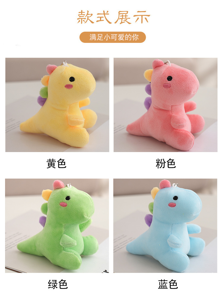 Mini Cartoon Dinosaur Plush Light Keychain