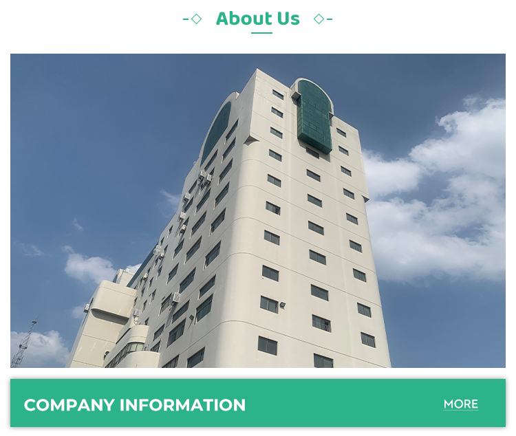 About Us Image