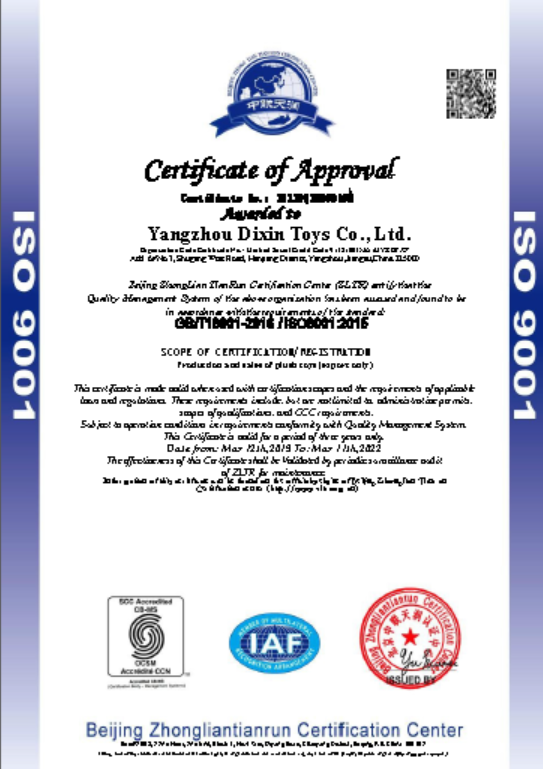 Certificate 1