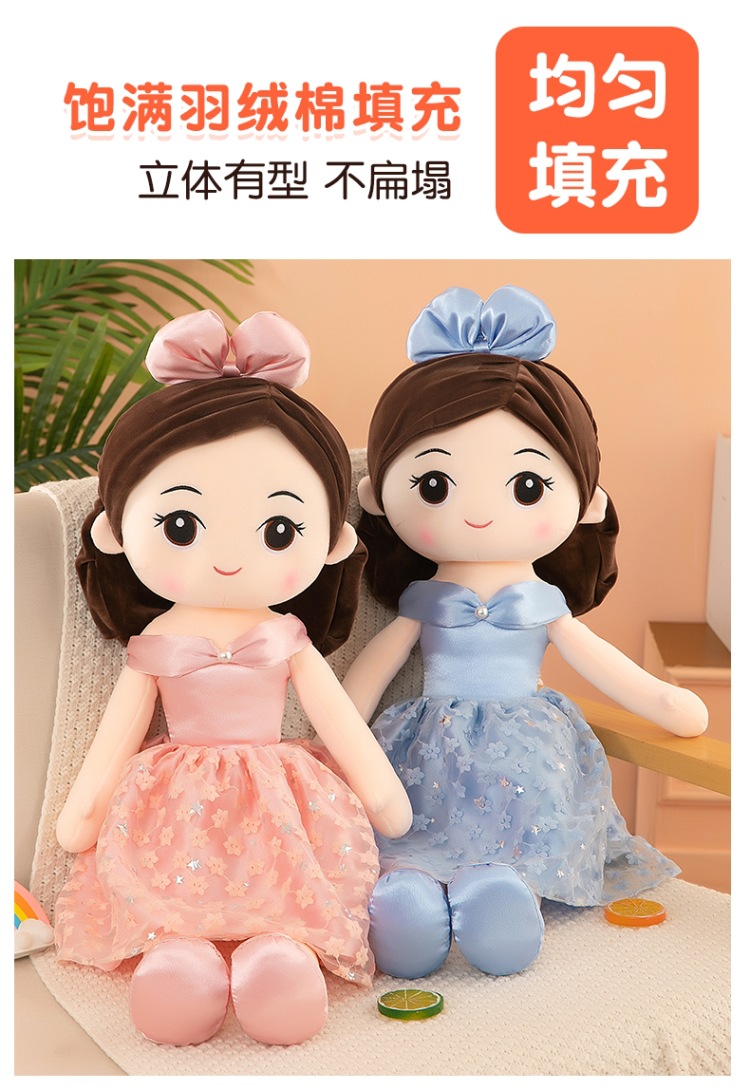 Ballet Girl Doll Details 1