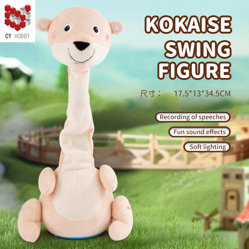 Small Animals Swing Plush Toys Children Soothe Toys (With Light And Sounds) Baby Educational Toys for Gift