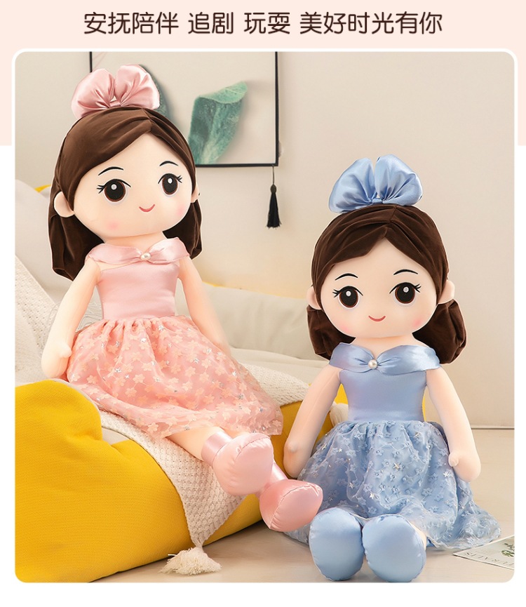 Ballet Girl Doll Details 4
