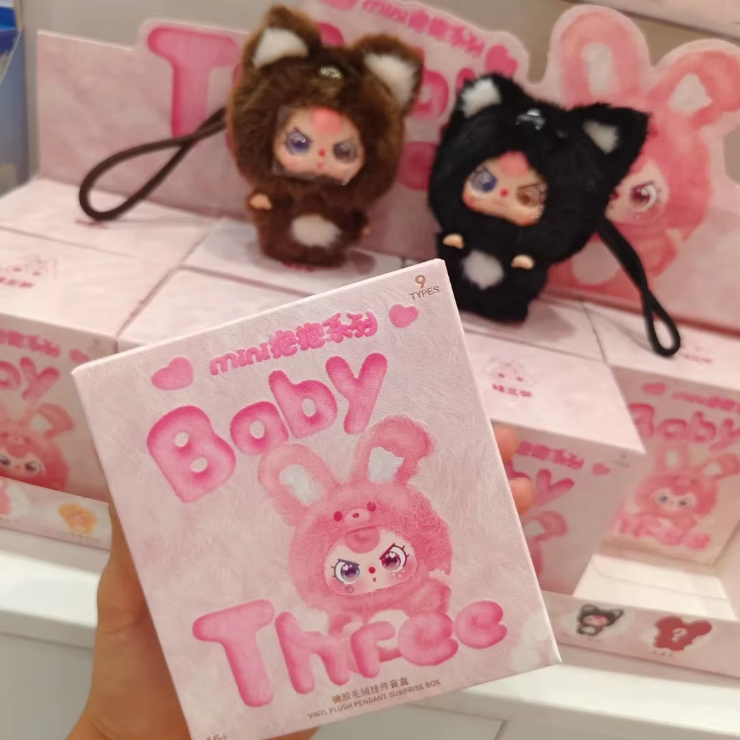 Hot Sale Authentic Baby Three Mini Hug Doll Blind Box Plush Keychains Toys Kawaii Surprise Toy