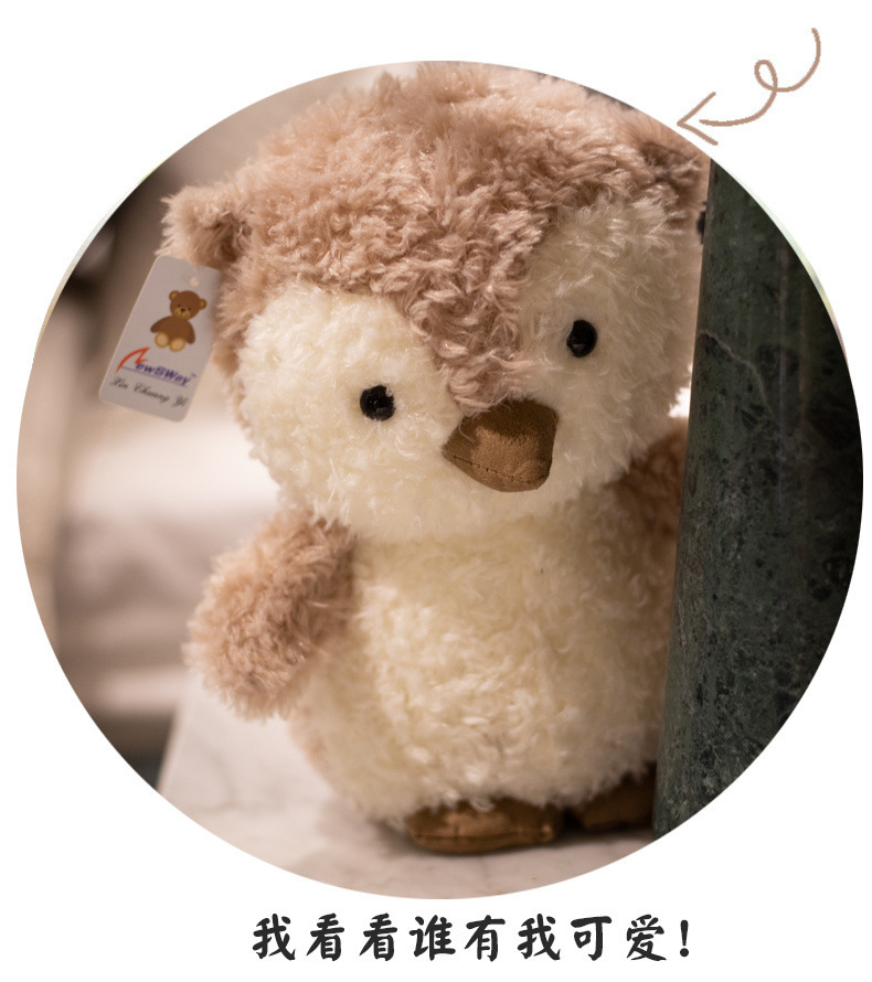 Plush Toy Presentation 8
