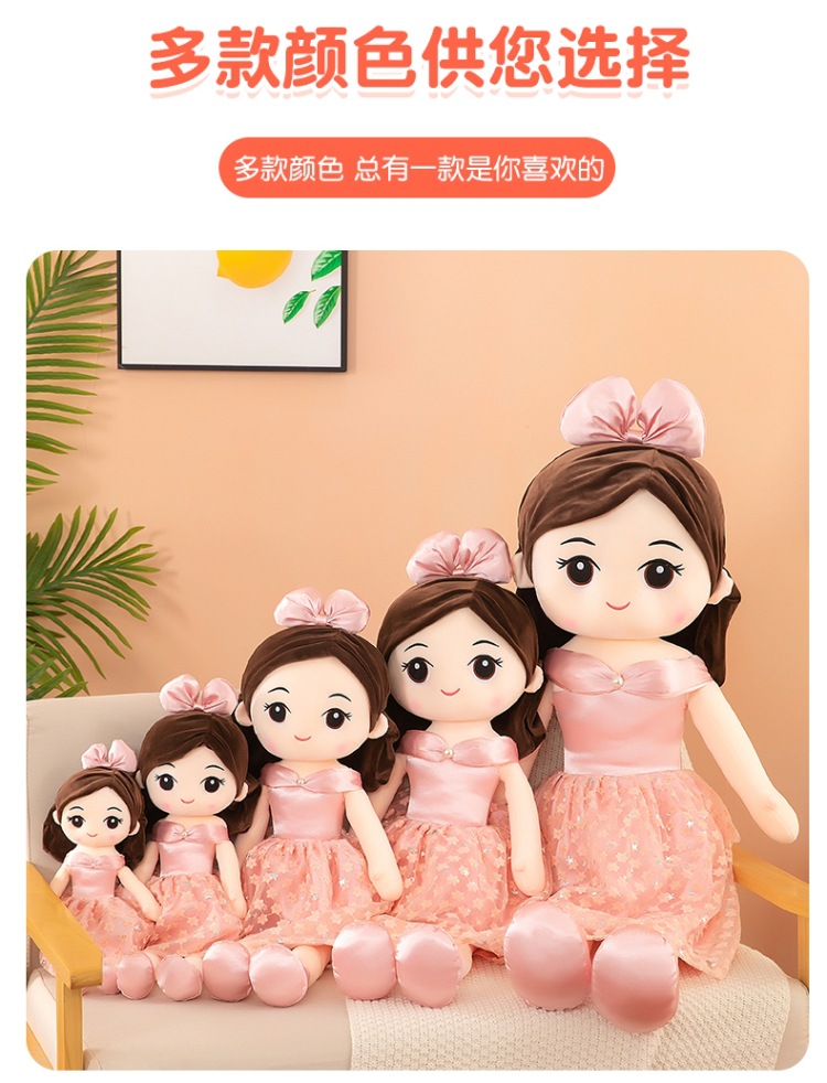 Ballet Girl Doll Details 2