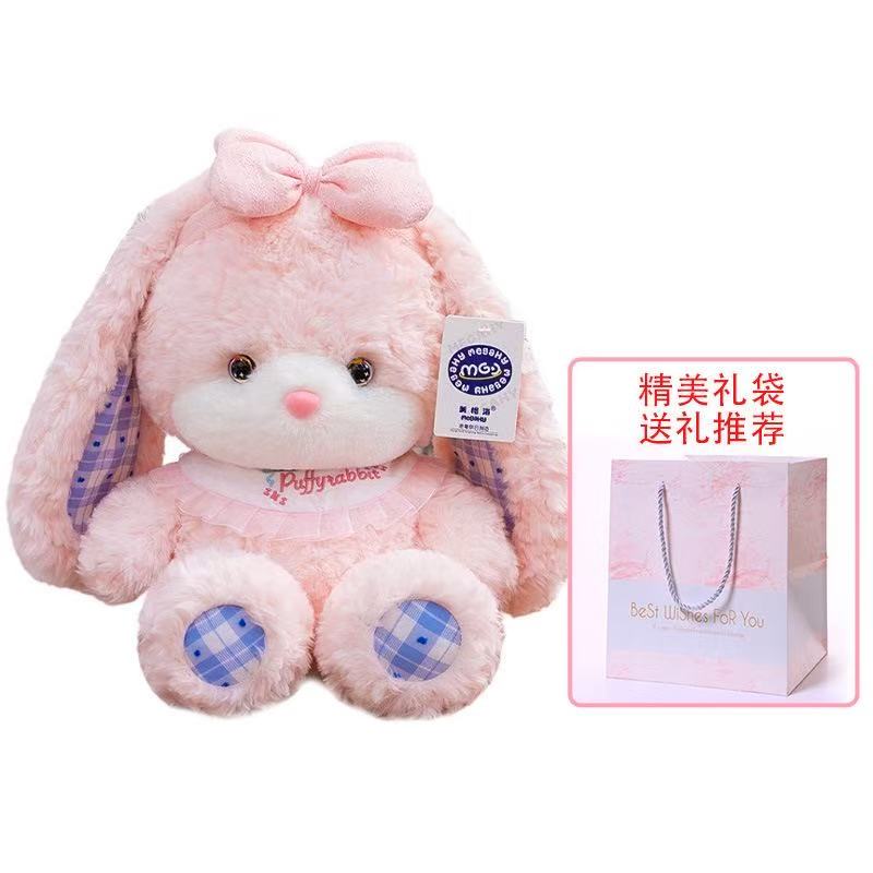 Soft Plush Toys, Lovely Small Accessories for Holiday Gifting.