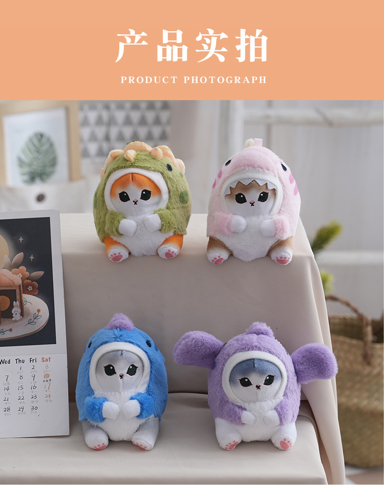 Mini Plush Toy