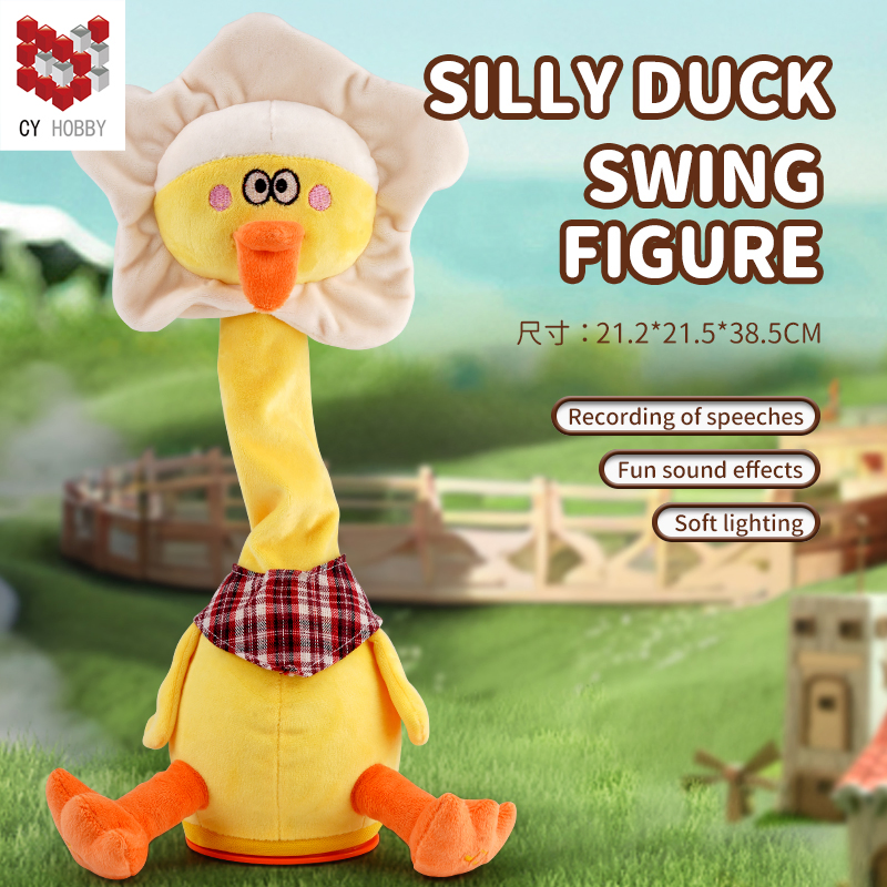 Small Animals Swing Plush Toys Children Soothe Toys (With Light And Sounds) Baby Educational Toys for Gift