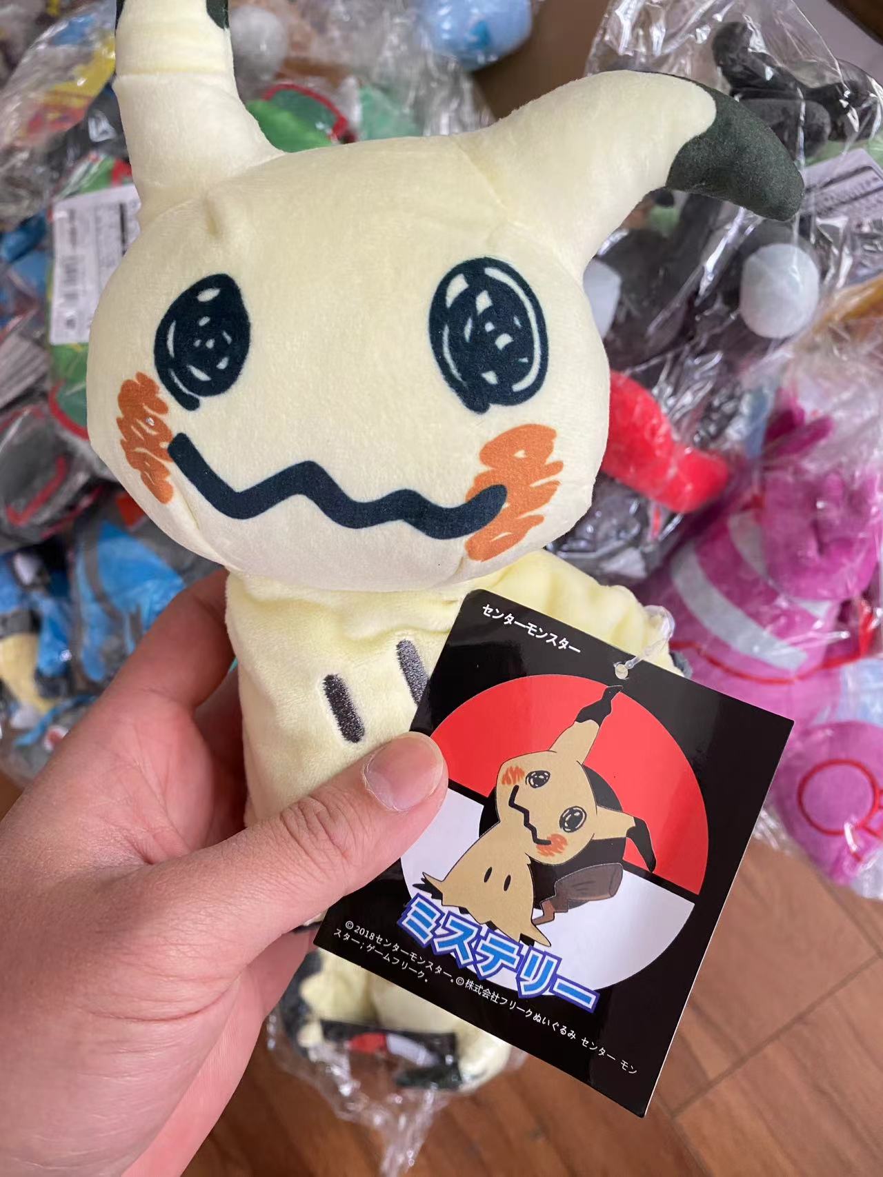 Pocket Monster Plush Toy Showcase 2