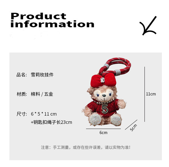 Product Keychain Display Details