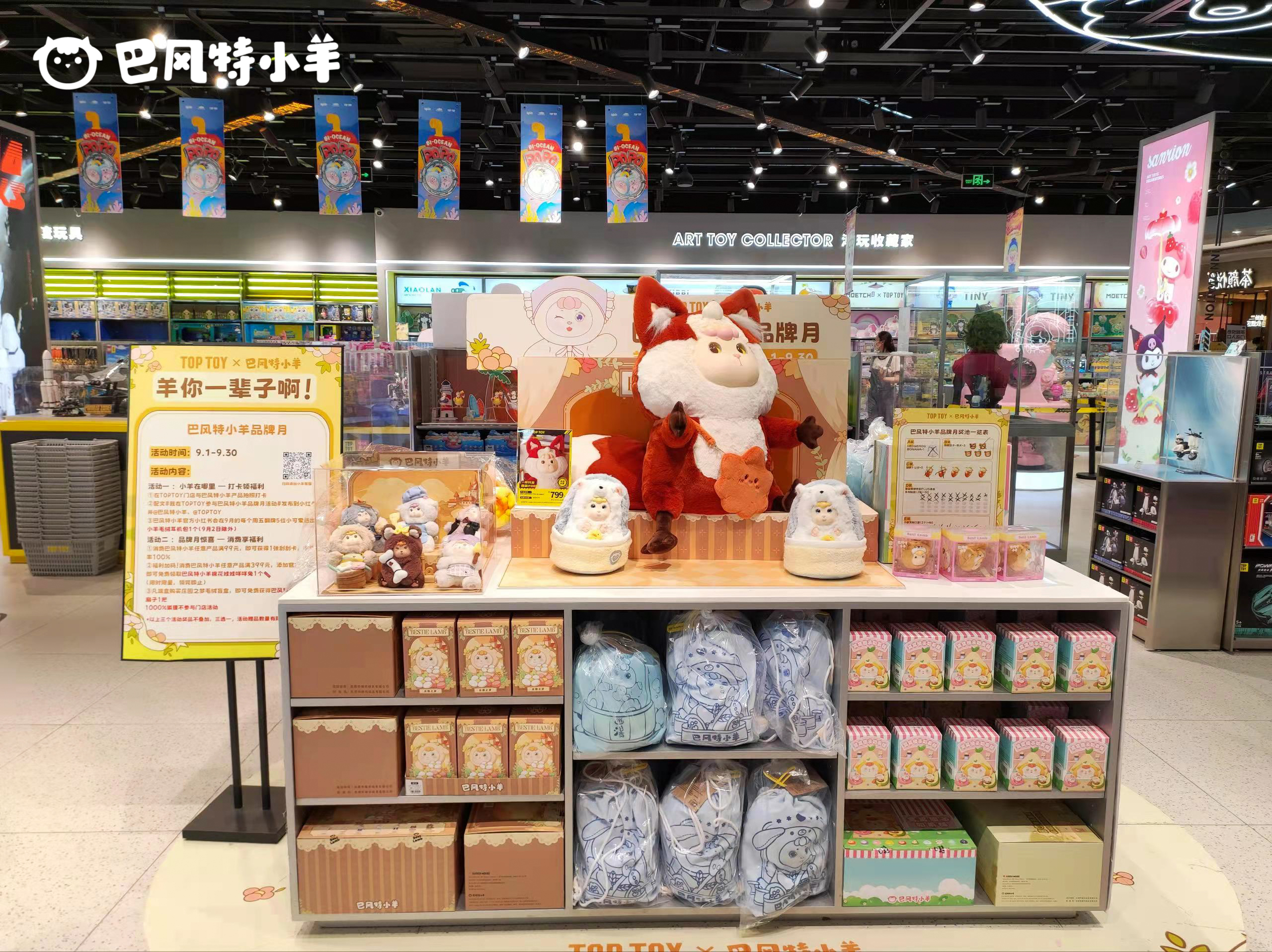 Exhibition Presence 1