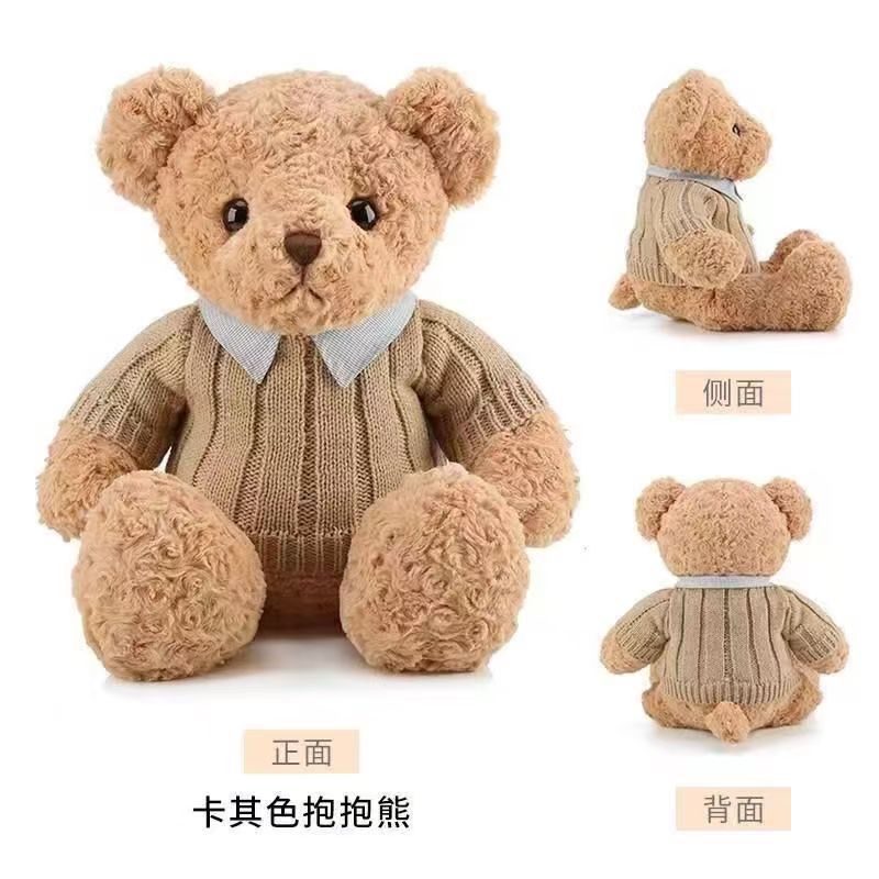Teddy Bear Detail 2