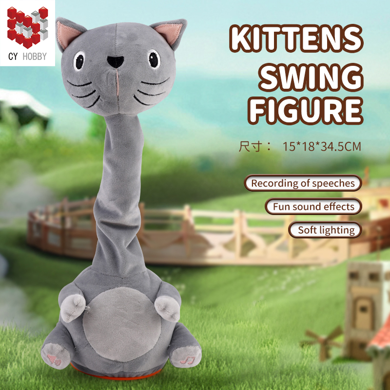 Small Animals Swing Plush Toys Children Soothe Toys (With Light And Sounds) Baby Educational Toys for Gift
