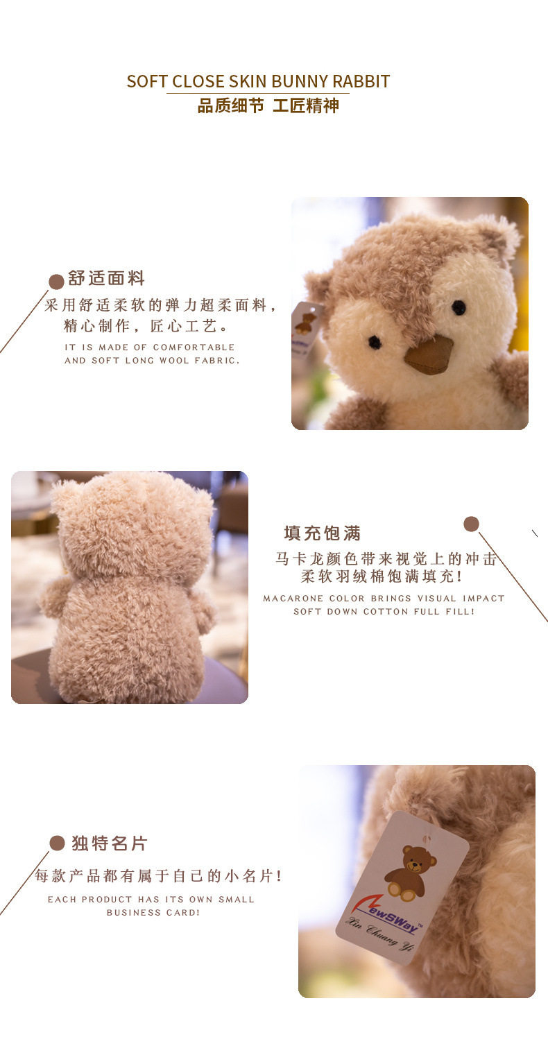 Plush Toy Presentation 10