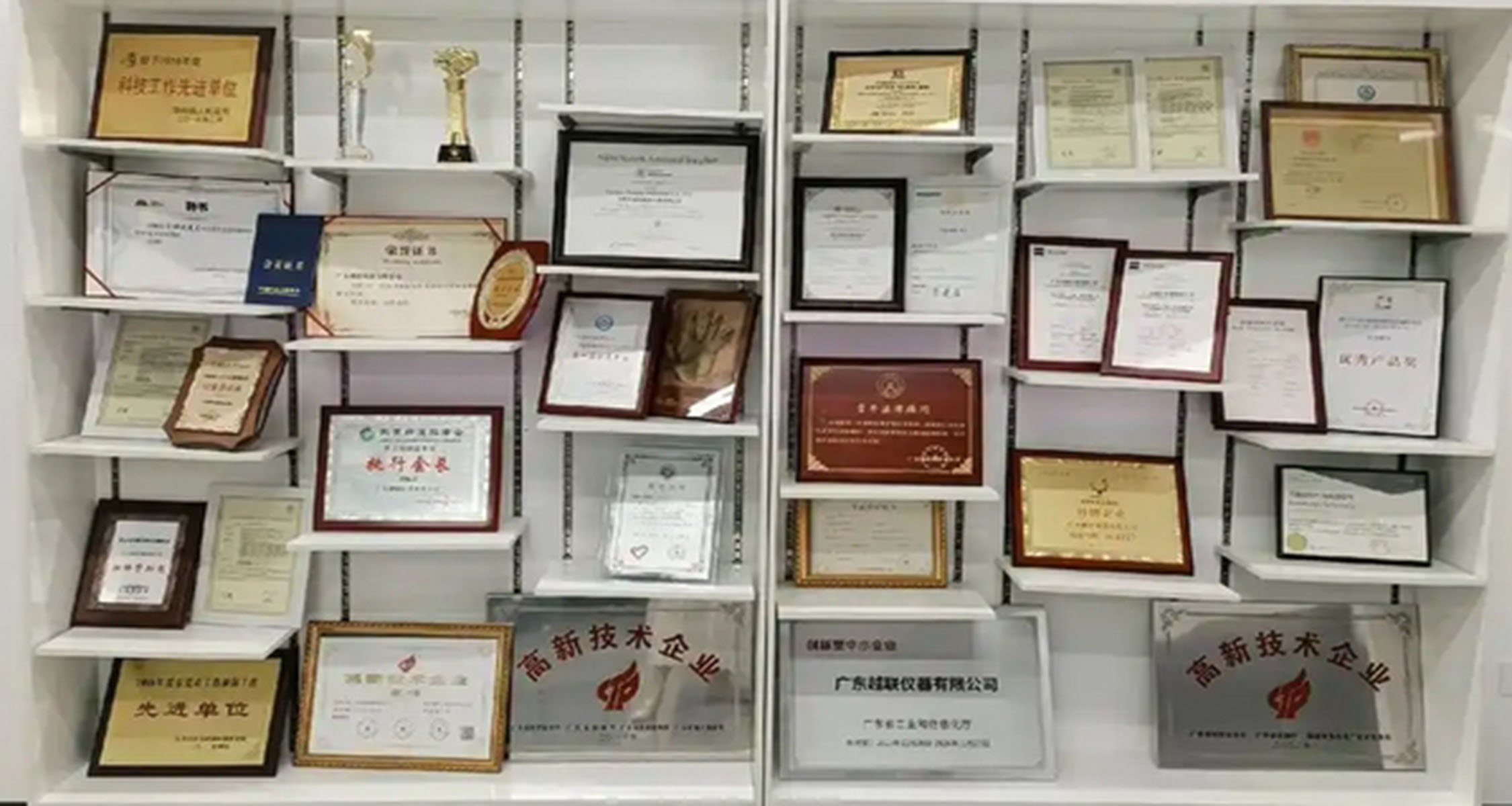 Certifications