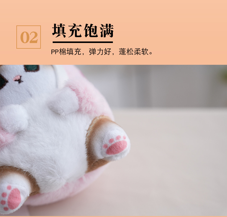 Mini Plush Toy