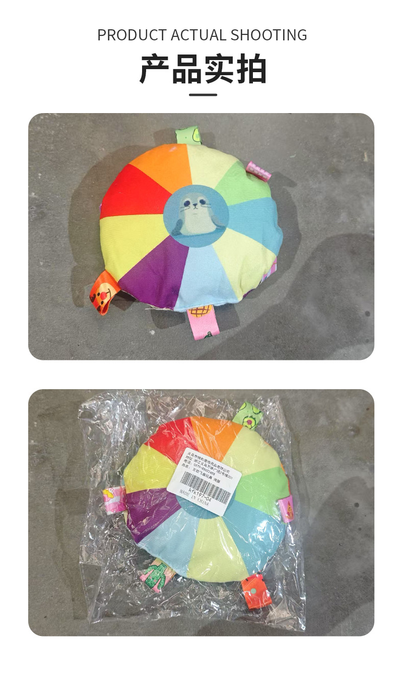 Bite Resistant Pet Toy Display