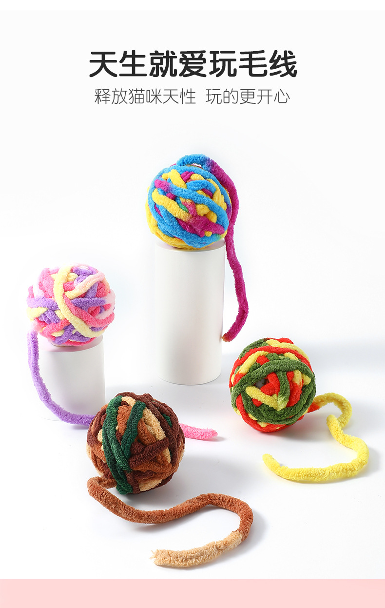 Cat Toy Ball Detail 6