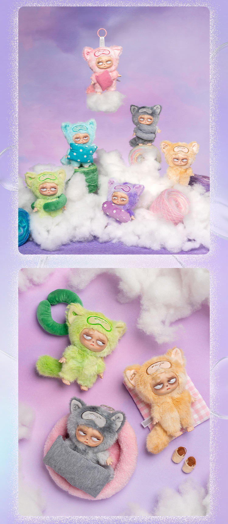 Grumpipi Sleepless Adventures Mini PVC Plush Action Figure Sleepless Mystery Boxes Collectible Blind Box Gift Sleepless Toys