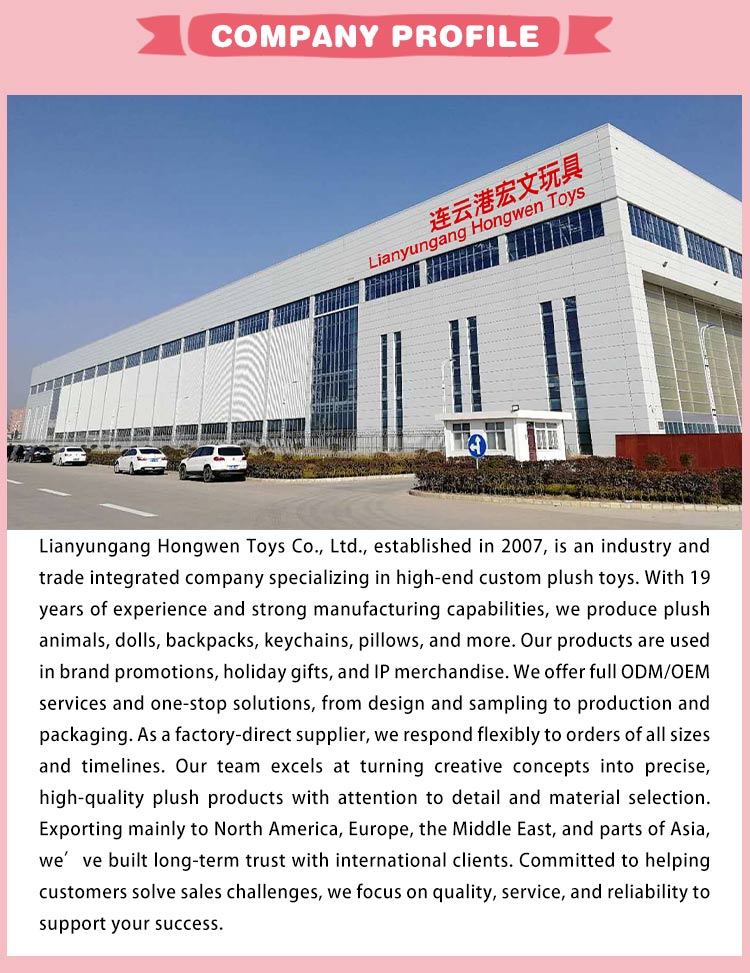 About Our Factory