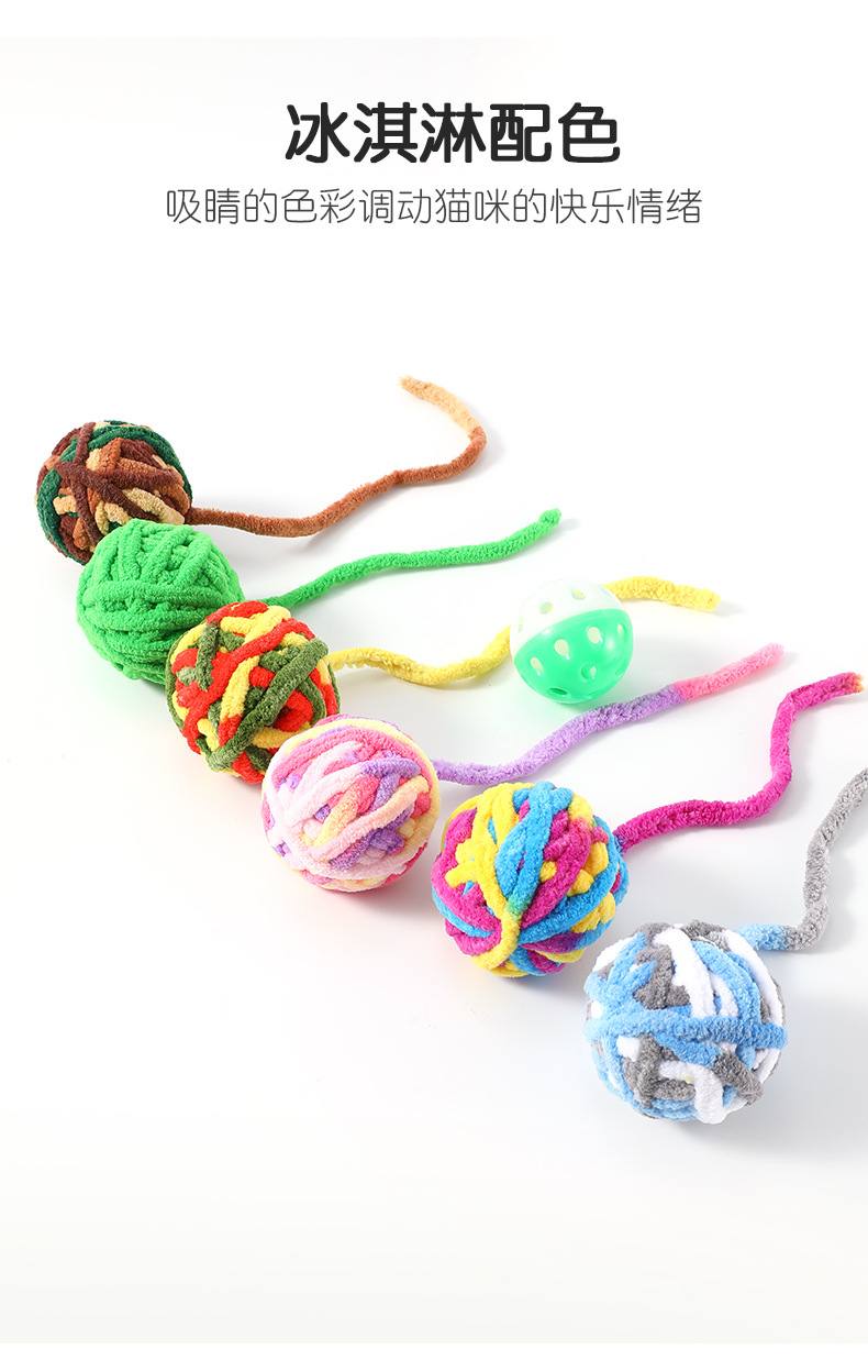 Cat Toy Ball Detail 3